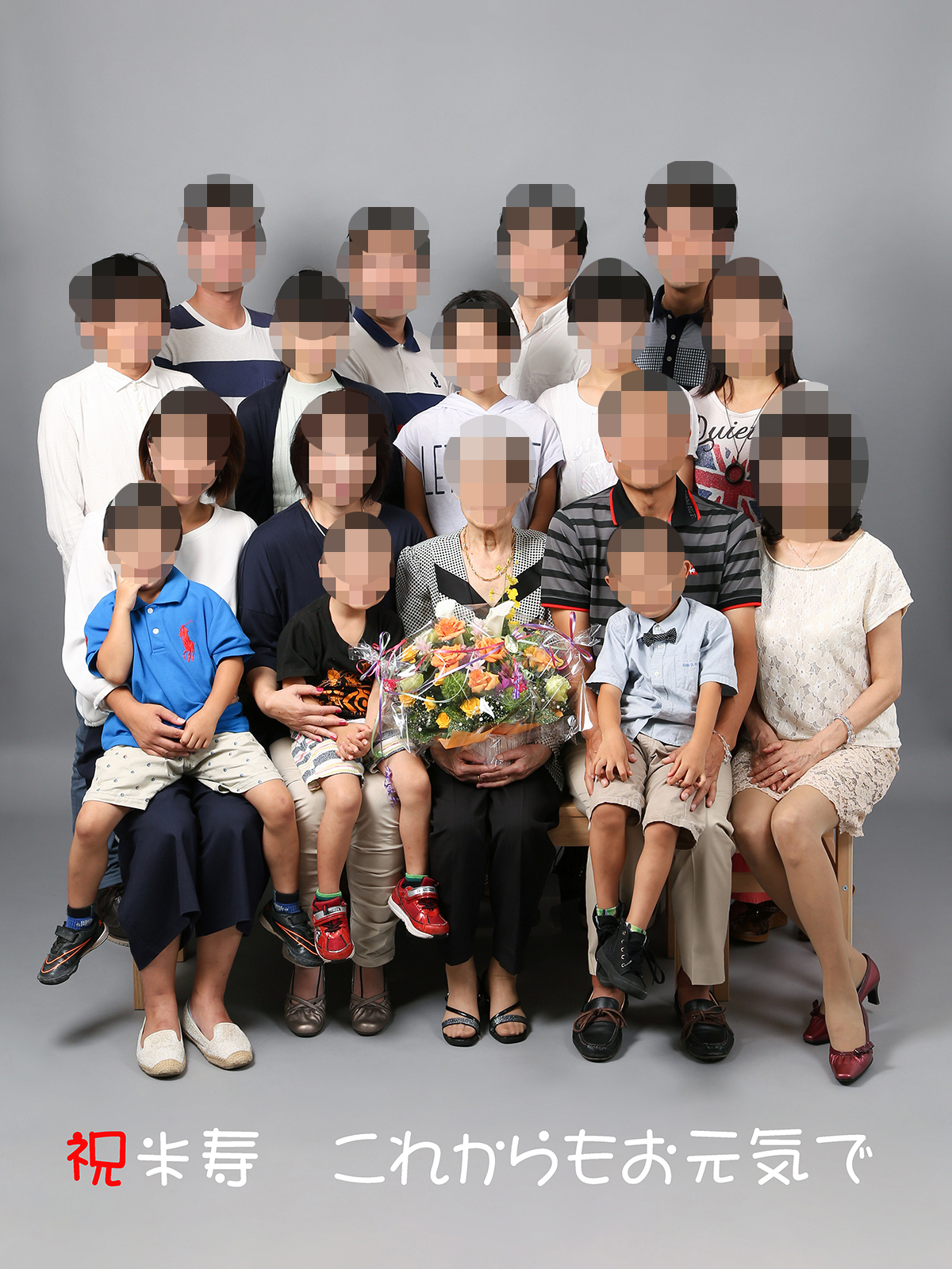 還暦・古希・喜寿・米寿等、長寿のお祝いに家族写真をプレゼントしませんか?